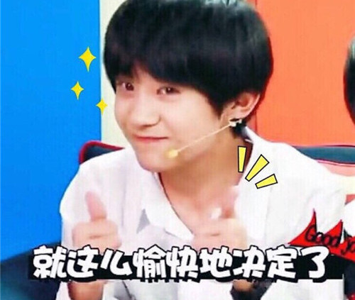 尧字在名字中的寓意