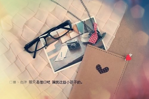 继字在人名中的寓意