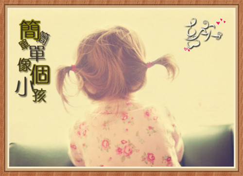 惮字取名寓意及含义