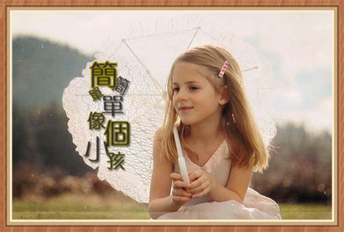 崨字五行属什么 崨字取名有什么意义