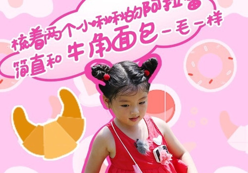 烘字取名的意义