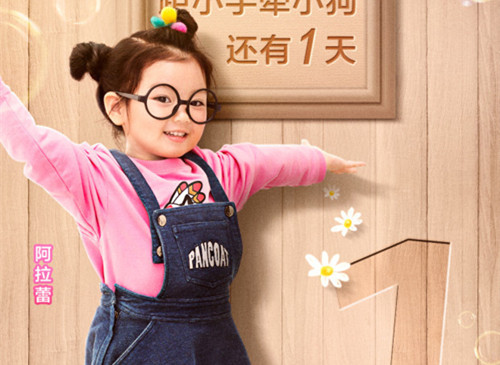 佻字取名寓意是什么