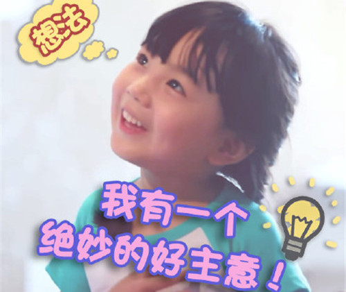 兔年最旺女宝宝名字