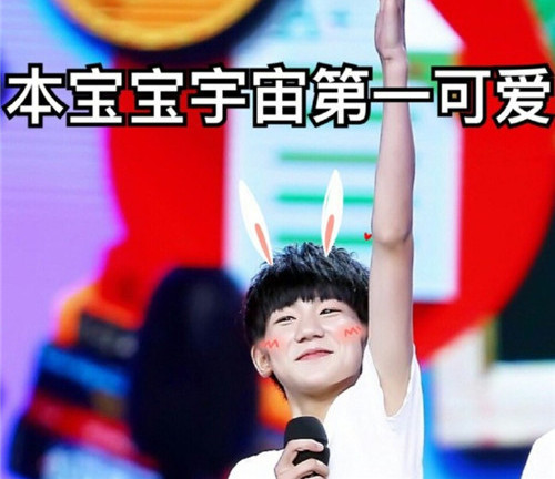 胬字在人名中的意思