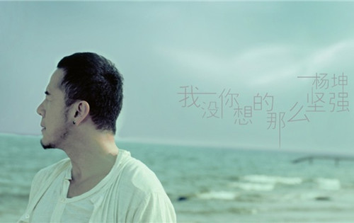 珙字在人名中的意思