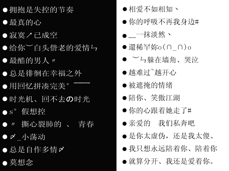 顸用于名字中寓意好吗