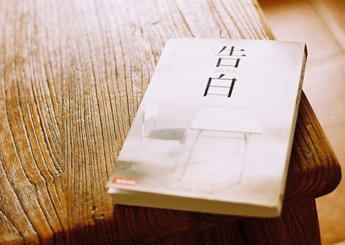 塌字在名字里好不好