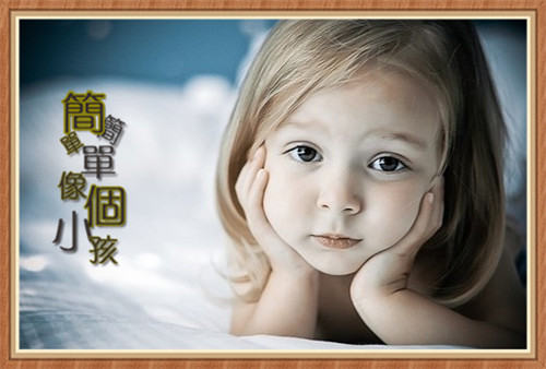 咽字在名字象征着什么