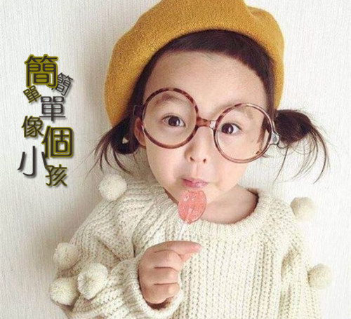 瑙字在人名中的寓意