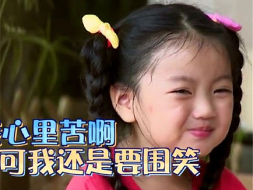 橴字五行属什么 橴字取名有什么意义