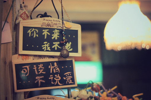 泉字的五行属性是什么,泉字起名字的含义
