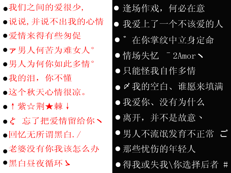 酸字在名字中的寓意